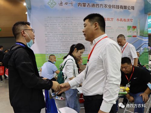 ��(n��i)�ɹ�ͨ�ķ��r(n��ng)�I(y��)�Ƽ����޹�˾�����ʮ���Ö|����ʡ�r(n��ng)�Y�a(ch��n)Ʒ���[��(hu��)��