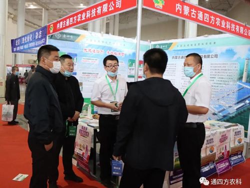 �ӱ����ʼ��F(tu��n)�ֹ�˾��(n��i)�ɹ�ͨ�ķ��r(n��ng)�I(y��)�Ƽ����޹�˾������(n��i)�ɹ��r(n��ng)�I(y��)���[��(hu��)