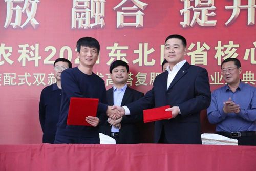 ͨ�ķ��r(n��ng)�ƹ�˾�c�п�Ժ���(y��ng)��(y��ng)�����B(t��i)�о��������(zh��n)�Ժ�������δ����Ʒ�аl(f��)�춨���A(ch��)