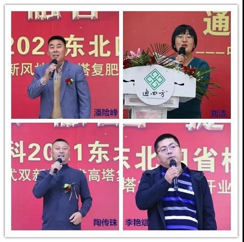 ͨ�|���ʅf(xi��)��(hu��)��(hu��)�L(zh��ng)���U(xi��n)�����|��ʡ�I(y��ng)�����ļ��r(n��ng)�Y���޹�˾�����������X���c(di��n)�r(n��ng)�Y���޹�˾�Ղ������������ް��r(n��ng)�Y���޹�˾���G��